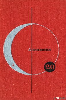 Книга Буллимар