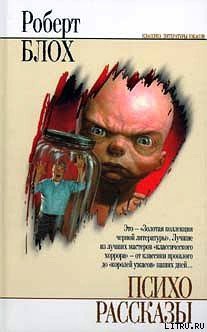 Книга Плащ
