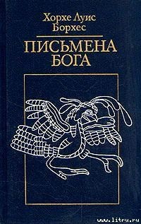 Книга Паскаль