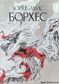 Книга Поль Груссак
