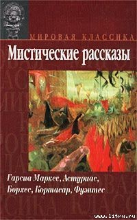 Книга Встреча