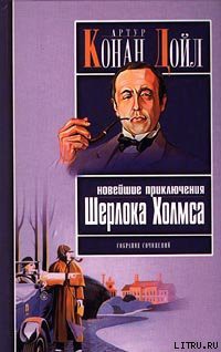 Книга Смерть русского помещика
