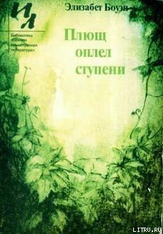 Книга Соловей