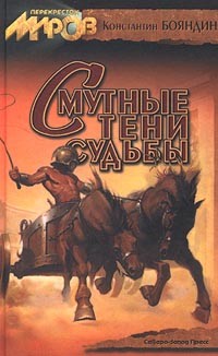 Книга Пари