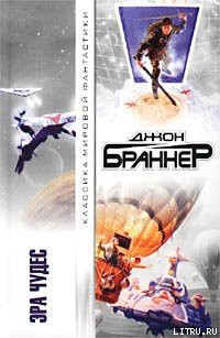 Книга Чудовище из Атлантики