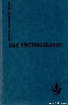 Книга Ариэль