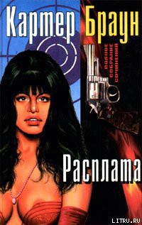 Книга Желанная