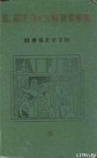 Книга Каждый мечтает о собаке