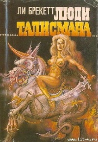 Книга Драгоценность Баса