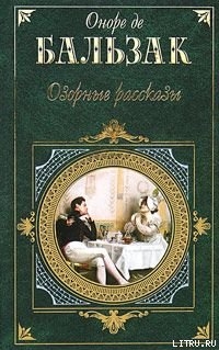 Книга Красавица Империа