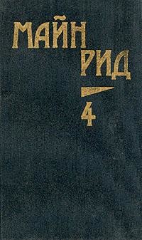 Книга Королева озер