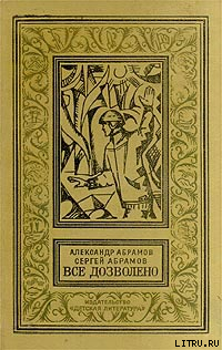 Книга Четыре цвета памяти