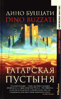 Книга Бомба
