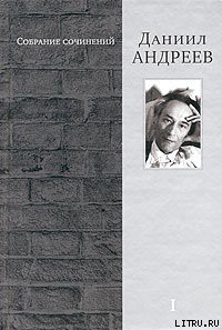 Книга У демонов возмездия