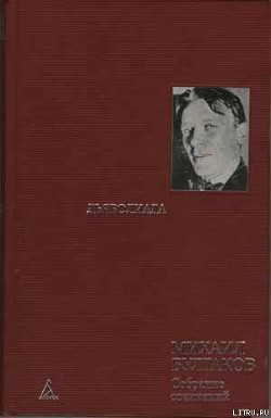 Книга Ханский огонь