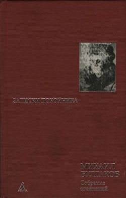 Книга Воспоминание...
