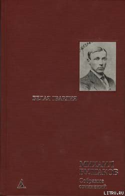 Книга Я убил
