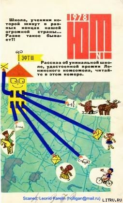 Книга Коварная Каллисто