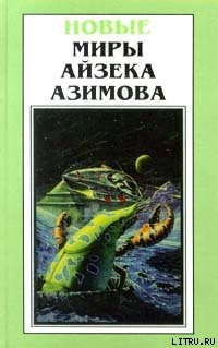 Книга Пауза