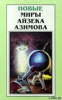 Книга Современный волшебник