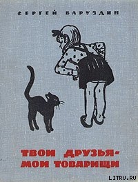 Книга Кто сегодня учится