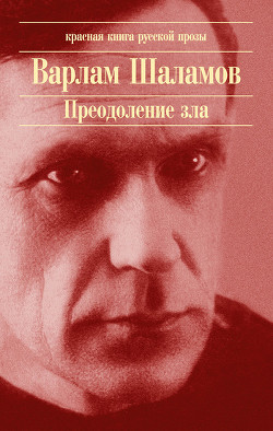 Книга Ночью