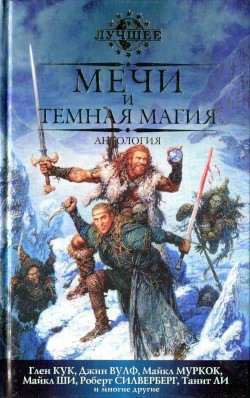 Книга Красные жемчужины