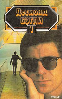 Книга Канатоходец