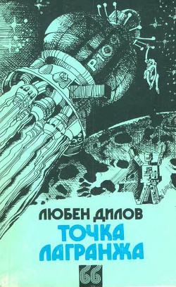 Книга Правда о шимпанзе Топси