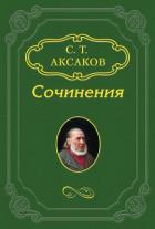 Книга Ловля мелких зверьков