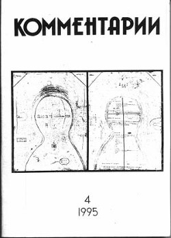 Книга Суровая зима