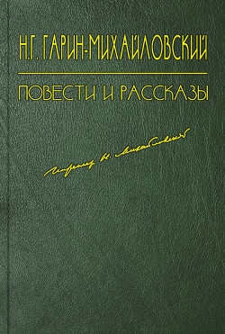 Книга Инженеры