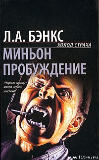 Книга Пробуждение