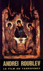 Книга Андрей Рублев
