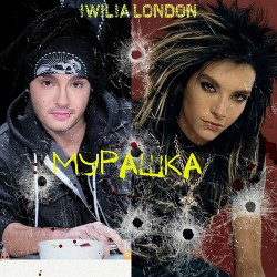 Книга Мурашка (СИ)