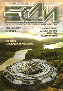 Книга Точка выхода