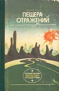 Книга По моему хотению