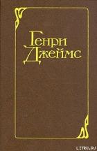 Книга Вашингтонская площадь
