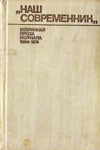 Книга Малина рясная