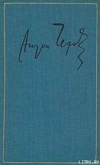 Книга Рассказы. Повести. 1892-1894