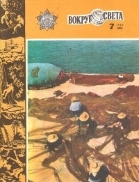Книга Способ общения