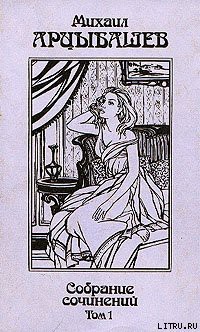 Книга Жена