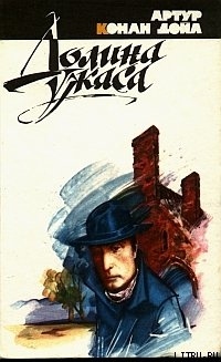 Книга Тайна Клумбера