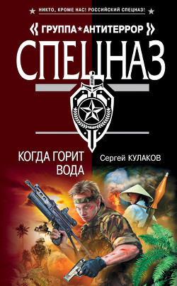 Книга Смерти не по зубам