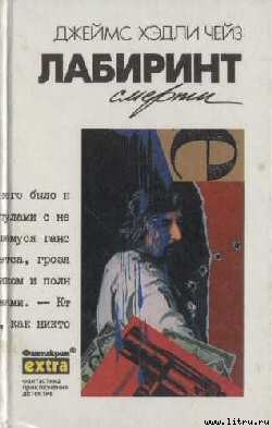 Книга Это – мужское дело