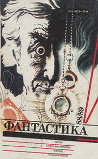 Книга Бунт