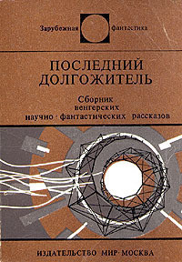 Книга Задание
