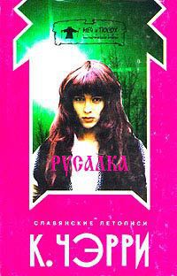 Книга Евгений