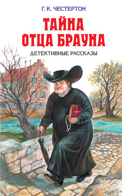 Книга Вещая собака