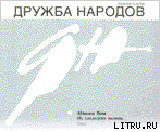 Книга Лужа
